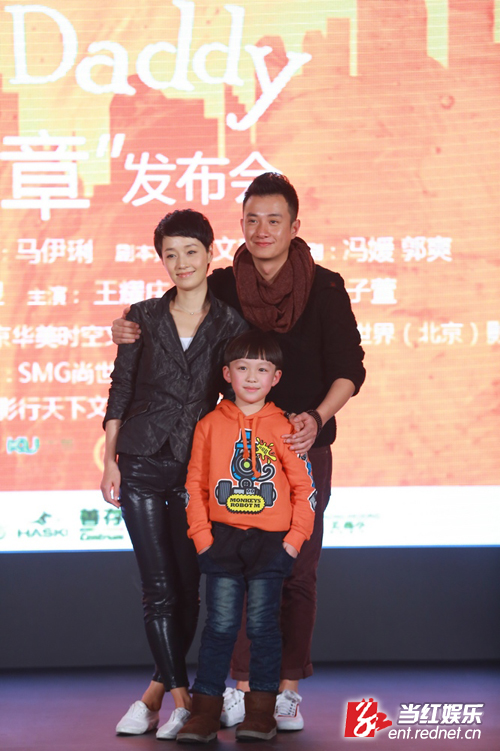 <em>文章</em>导演<em>处女作</em>《小爸爸》热拍 首曝片花惹马