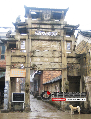 近400岁的老牌坊危及行人安全 将异地重建[图] --- 张家界旅游 张家界在线新闻网 www.zjjzx.cn 红网张家界站