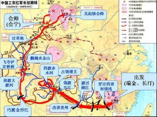 四川社科院:将请国外首脑重走长征路促进申遗