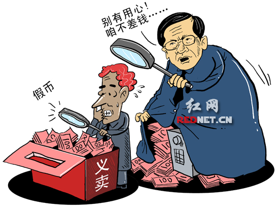 请贺原副局长不要太变态_红辣椒频道