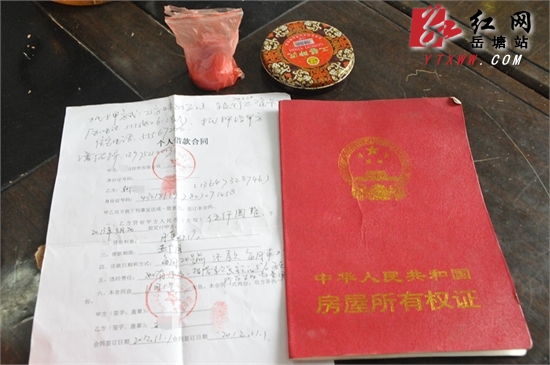 失主,岳塘环卫工作人员喊你快来领房产证等失物