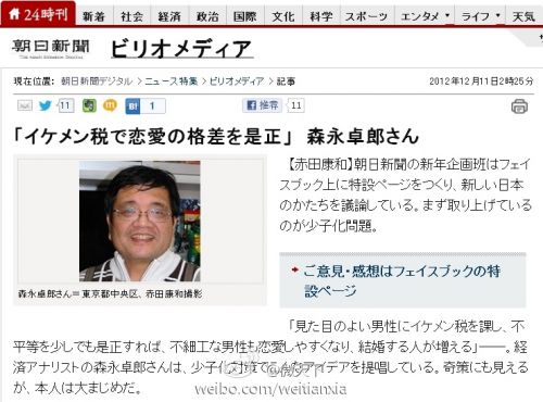 瑞士上空惊现“海啸云”图片