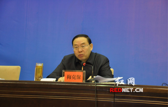 省妇联召开第十一届六次执委扩大会 表彰先进