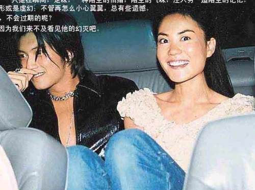 港媒曝王菲听闻谢霆锋名字