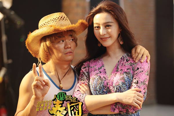 泰囧一发力首周末票房破3亿 泰坦都弱爆了[图