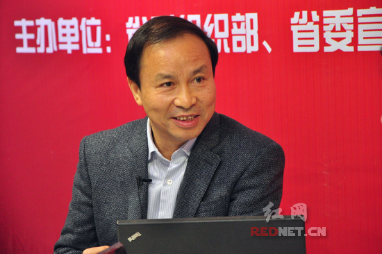 党的十八大代表陈君文、田奇18日做客红网嘉宾访谈