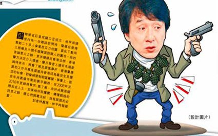 成龙否认遭警方调查 改口:枪弹都是保镖的(图)