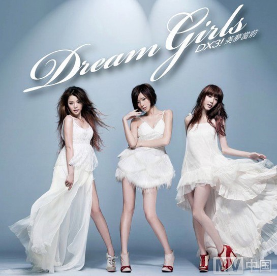 [<em>视频</em>]《don't stop the <em>music</em>》官方版 -- dream 
