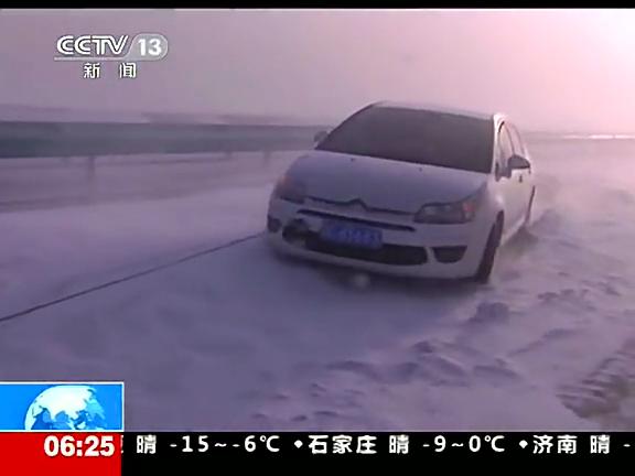 风吹雪图片
