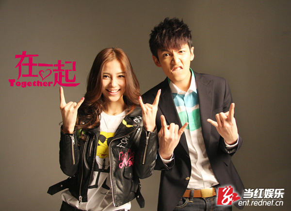 电影《在一起》末日后伴你重生 狠狠在一起