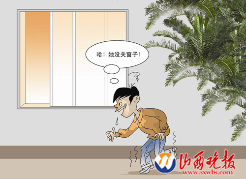 小伙酒后强暴<em>女邻居</em>下跪求饶后又捆绑对方劫财