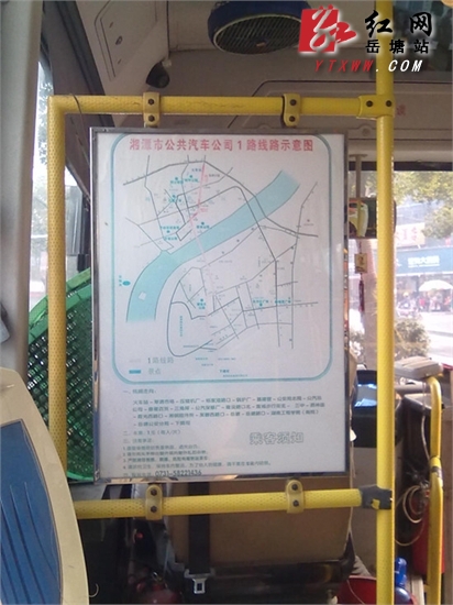湘潭 24路公交车 贴1路车 线路 示意图 市民称易误