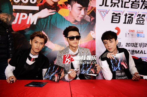 黑人携JPM登陆北京举办记者会 索尼音乐CEO