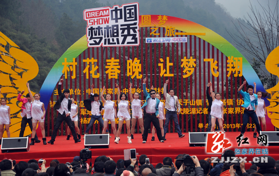 覃露带领大家跳起张家界版《江南style》