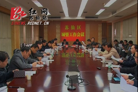 红网苏仙站1月24日讯(分站记者 李梦湖)1月23日,郴州苏仙区委书记