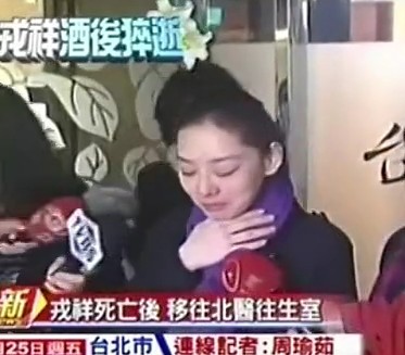 [视频]台湾男星戎祥聚会昏迷凌晨猝死 太太证实
