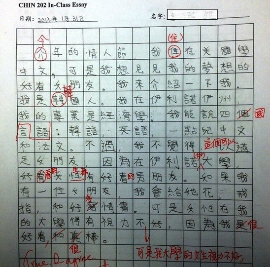 400周记