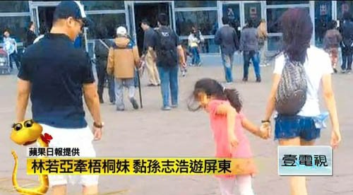 [视频]贾静雯前夫 孙志浩与 名模 林若亚 约会 梧桐