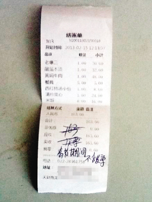 饭馆自称春节菜价不含税拒开发票 网友微博晒