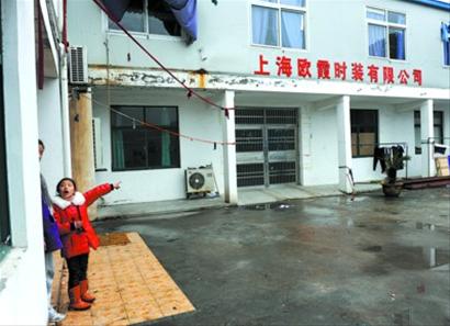 上海毒校服事件:被曝光企业已是老油条