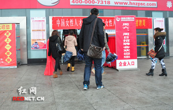 新春<em>女性人才</em>专场<em>招聘</em>周开幕 月薪多在2000元