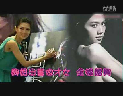 [<em>视频</em>]周秀娜出书做<em>才女</em>