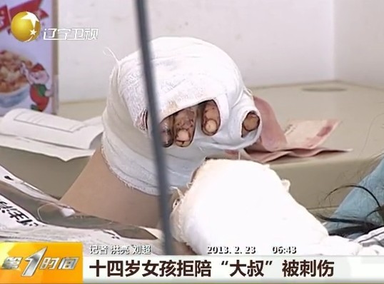 [视频]<em>14岁</em>打工<em>少女</em>拒陪大叔遭刺伤_红网视听