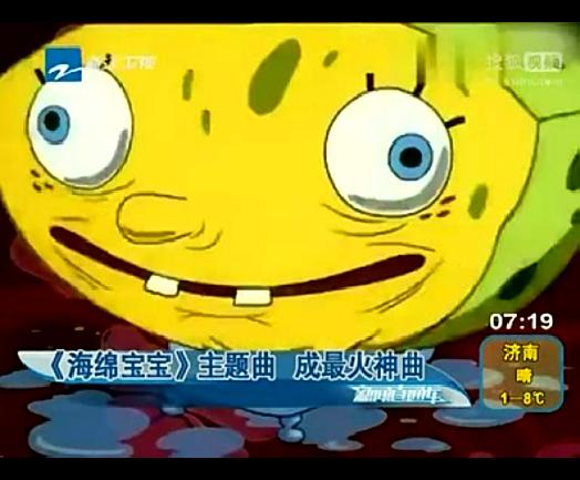 [<em>视频</em>]《<em>海绵</em>宝宝》主题曲变进行曲 成最火神曲