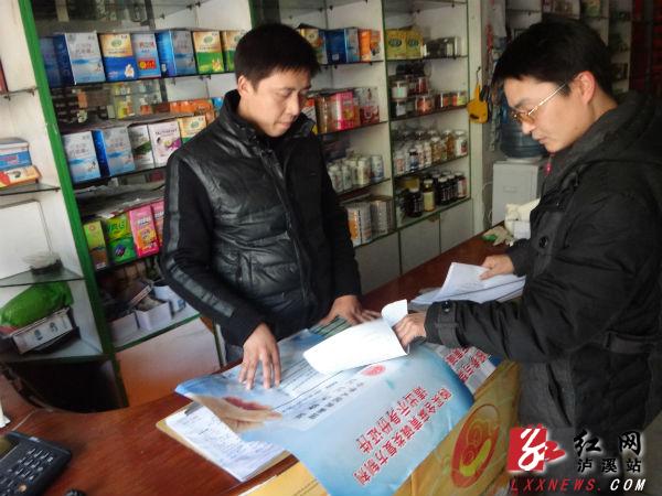 泸溪县部门联动开展含麻黄碱类复方制剂专项整