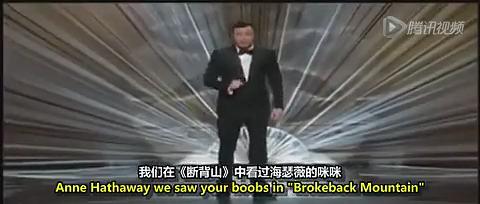 持人献唱三俗无节操歌曲《我们看过你的<em>咪咪</em>》