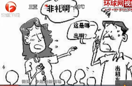 [<em>视频</em>]的哥遭醉酒<em>美女调戏</em>