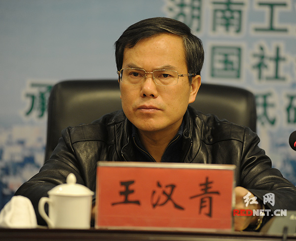 湖南工业大学王汉青校长在发布会上致辞.