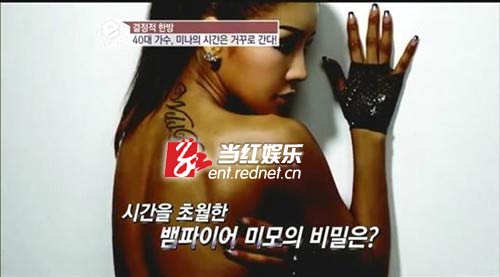 韩国歌手<em>米娜</em>被赞逆生长 <em>性感女神</em>透漏保养秘