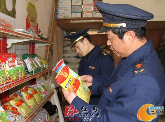 洪江区工商局开展红盾护农专项行动