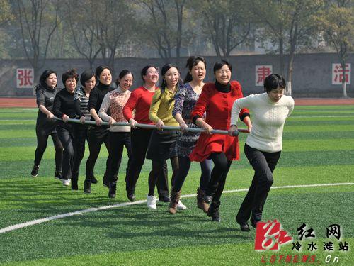 冷水滩举行2013年<em>妇女</em>联谊会趣味<em>体育</em>比赛_湖