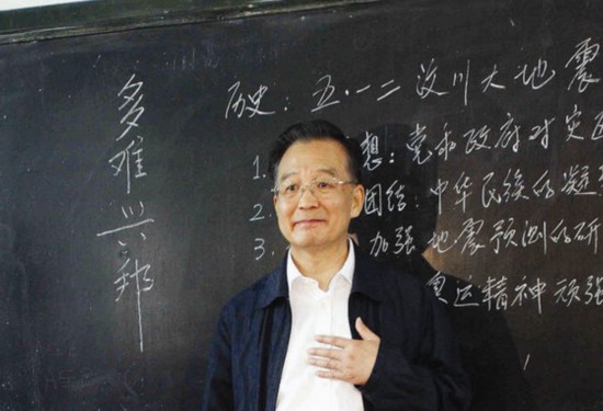 民惟邦本 港媒梳理温家宝十年悲喜总理路(图)