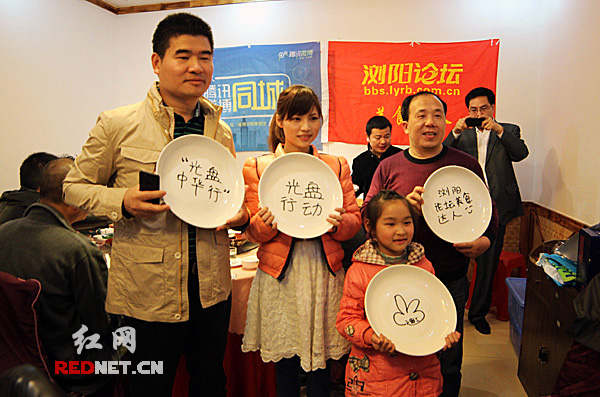 “光盘中华行”受到网友们的热烈追捧。