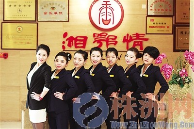 80后<em>美女店长</em>高调求爱:麻烦<em>我的</em>王子快点来_湖