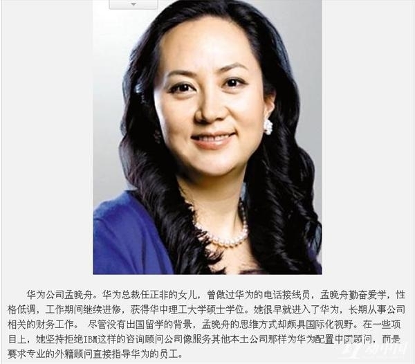 中国最<em>年轻</em>美女<em>富婆</em>:不靠男人美貌与智慧并存
