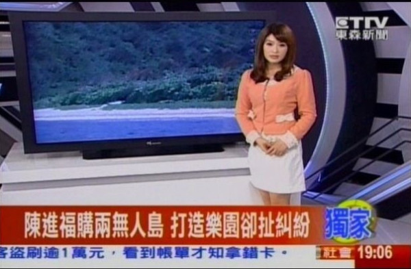 台湾女<em>主播</em>报新闻期间扣子掉落<em>上衣爆开</em>_娱乐