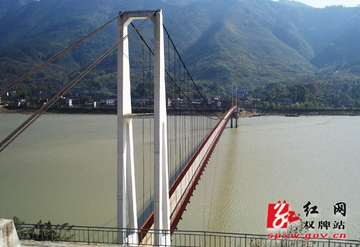 仙人吊桥.