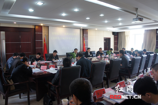 湖南省政府金融办、湖南省财政厅及14家驻湘金融机构召开座谈会，专题研究支持特色县域经济发展。