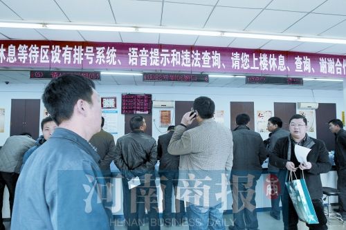 交通违章查询大厅,交通违章查询网官方网站