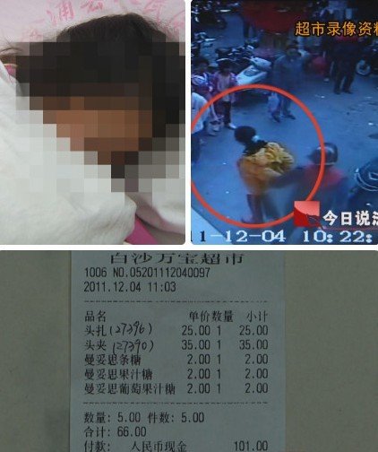 [<em>视频</em>]12岁<em>女孩</em>偷窃被<em>捆绑</em>示众 超市员工被刑拘