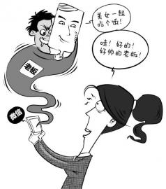 叫\hey-mly\的女孩为好友