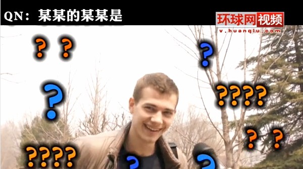 [视频]别再嘲笑中式英语!2013外国人汉语听力