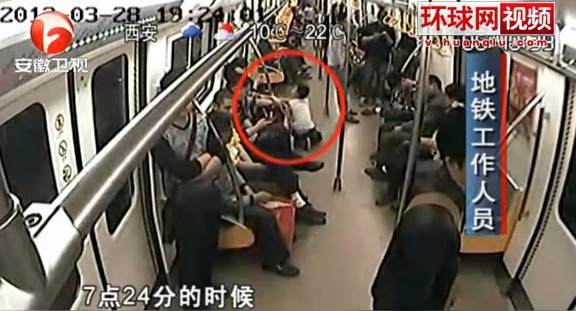 \手刹\逼停地铁