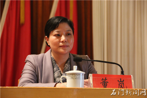 董岚任石门县委书记 郭碧勋为县长候选人(组图