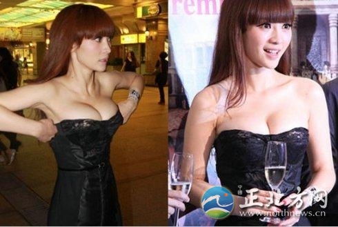 干露露穿<em>渔网透视</em>装 盘点靠胸器博上位的女星