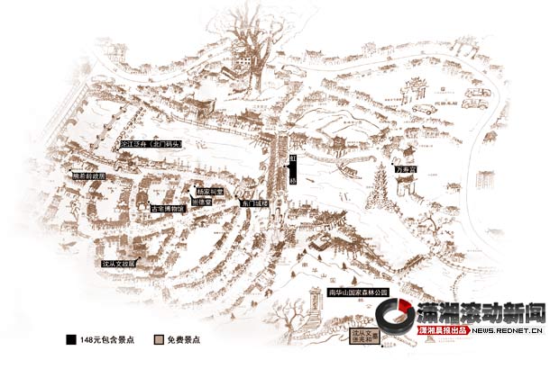 凤凰古城收费第一天查票不是很严 门票收入增